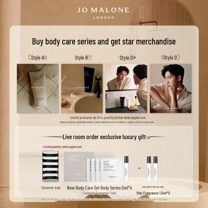 Jo Malone Hydrating Shower & Body Care Duo