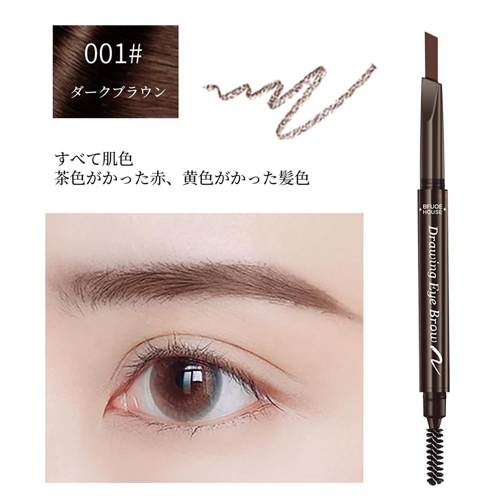 Кисть-карандаш для бровей Натуральный финиш Водостойкий и трудноудаляемый макияж бровей Темный 2-в-1 - + Трехмерный (01 - кофе)