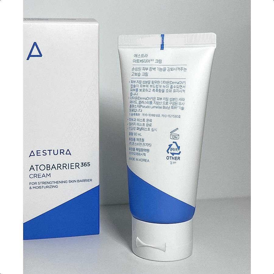 AESTURA Атобарьер 365 Крем 80 мл