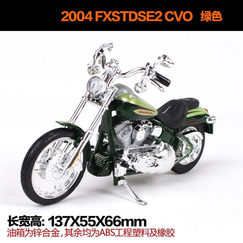 1:Масштаб 1:18 Модель 2018 CVO Road Glide Литая спортивная модель мотоцикла Игрушка Ручное управление Коллекционный подарок Для детей Мальчиков