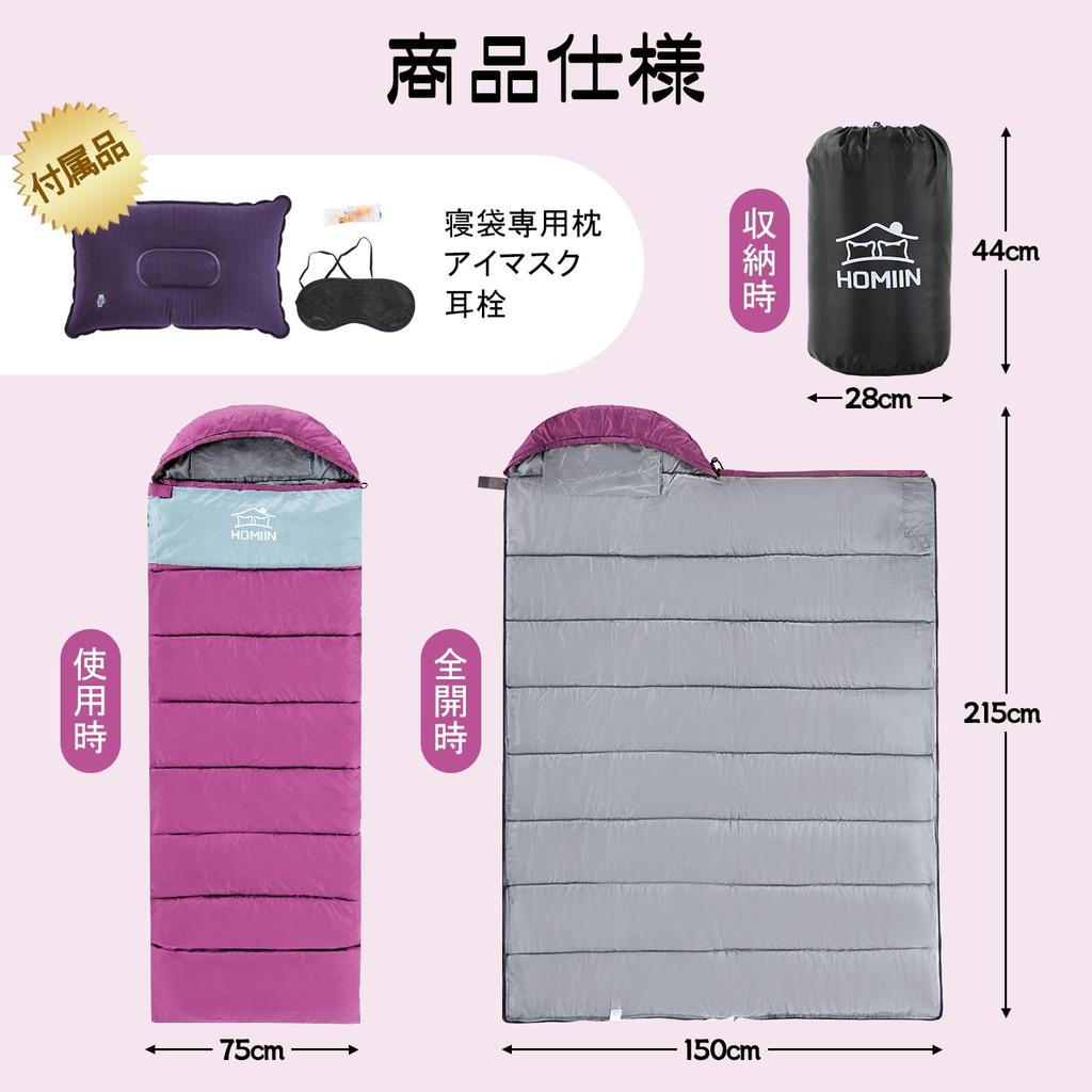 Спальный мешок Homiin с легким и комфортным температурным диапазоном для горного сна в чрезвычайных ситуациях, полностью для весны и с сумкой для хранения