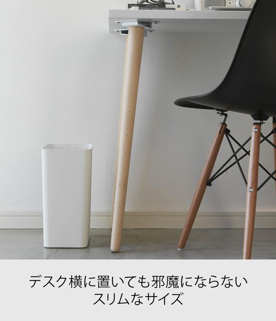 Yamazaki Jitsugyo Мусорный бак Tower Square Белый 2915