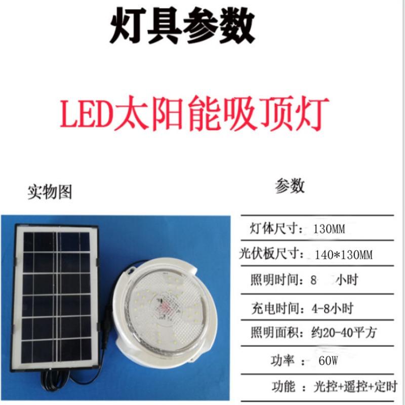 Светодиодный потолочный светильник на солнечной батарее для дома, для помещений, для спальни, для улицы, светодиодный высокой мощности, для двора, 500 Вт, солнечный свет