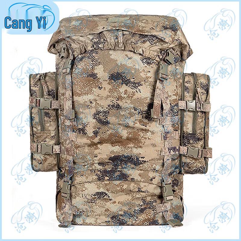 Тактические камуфляжные рюкзаки Cangyi