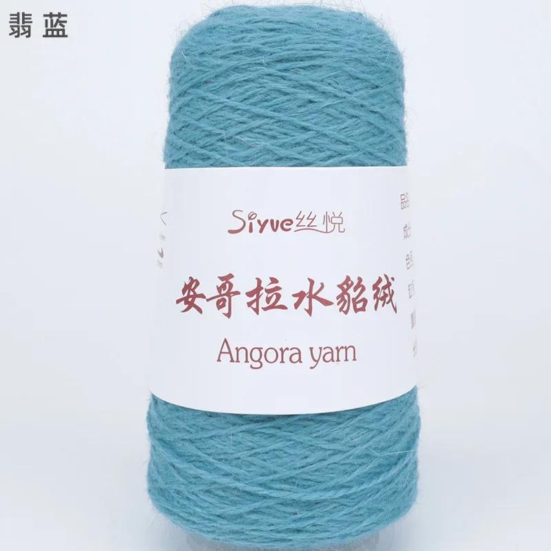 Solid Color 50g Angora Rabbit Hair Yarn Winter Thick Hand Knit for Scarf Soft Warm Long Hair Mink Down Yarns