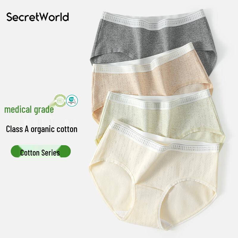 SecretWorld Women's Pure Cotton Mid-Rise Antibacterial Briefs