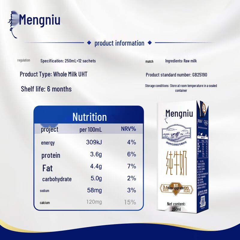 Набор лосьона для тела Vaseline с ароматом и чистого молока Mengniu
