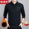 Men's Faux 2-Piece Shirt Collar Fleece-Lined Wool Blend Sweater