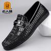 Leather Shoes Crocodile Pattern Doudou Shoes Leather Breathable Business Leisure Tide