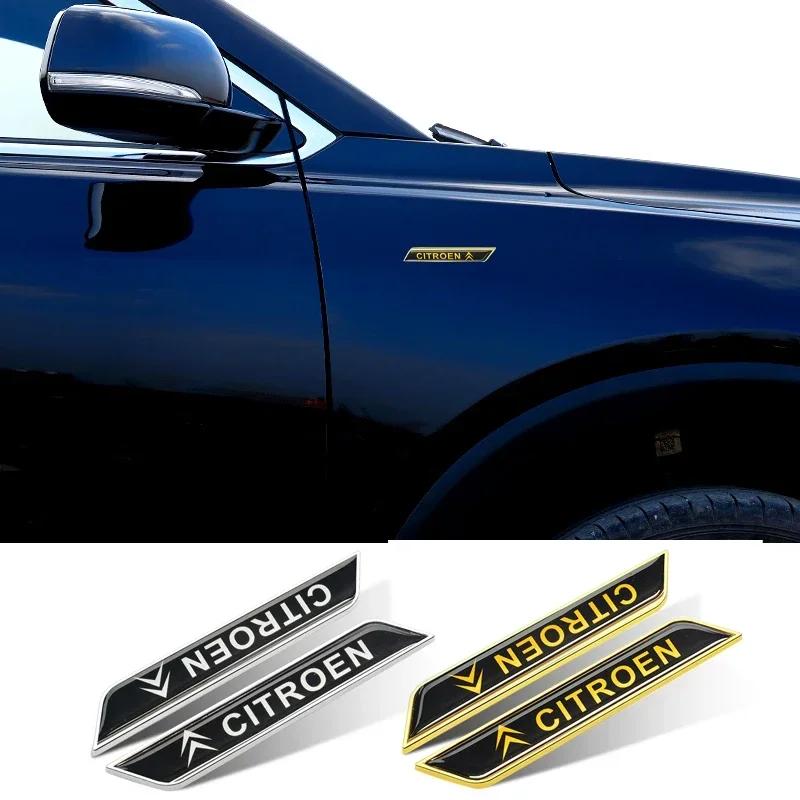 Car Trunk Fender Anti-scratch Stickers Decal for Citroen C1 C2 C3 C5 C4 Cactus Aircross Picasso Berlingo VTS C4L DS4 Xsara DS3 VY7