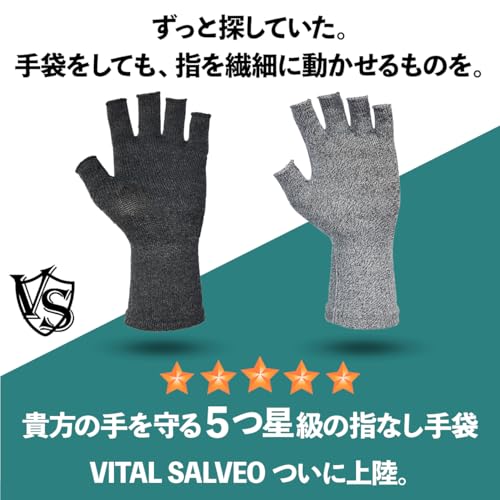 VITAL SALVEO Безпалые компрессионные перчатки, Функциональные безпалые перчатки для офиса, улицы, спорта и тренировок, Унисекс, CJ-5501 (Пара) (XL, Светлый