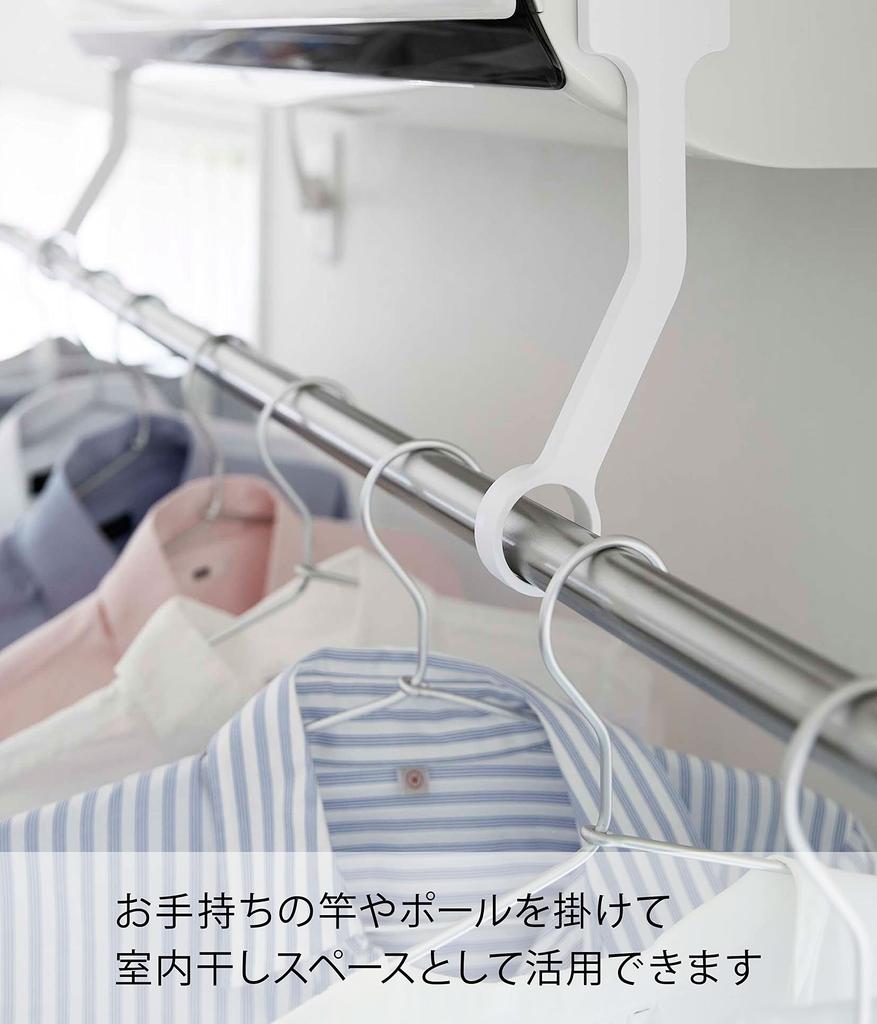 Крючок для пленки Yamazaki Jitsugyo, держатель для кондиционера, сушилка для белья в помещении, белый xx, башенный, компактный, простая установка