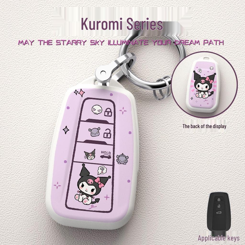 Cartoon Asian Dragon Car Key Cover for Toyota Levin, Camry, and Corolla