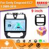 4G Carplay 2din Android автомобильный радиоприемник мультимедиа видеоплеер для Geely Emgrand EC7 1 2009-2016 навигация GPS стерео головное устройство BT