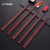 Lu Fenglai 10-Pair Natural Sandalwood Chopsticks Set