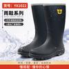 New Rain Shoes Men's Dynamic Waterproof Summer Outdoor Waterproof Shoes Wear-resistant Multi-color Wading Rain Boots Rubber Shoes