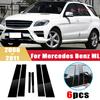Для Mercedes Benz ML W164 2006~2011 350 450 500 550 Пленка на центральные стойки кузова, Накладка, Наклейка на стойки B C, Аксессуар для автомобиля
