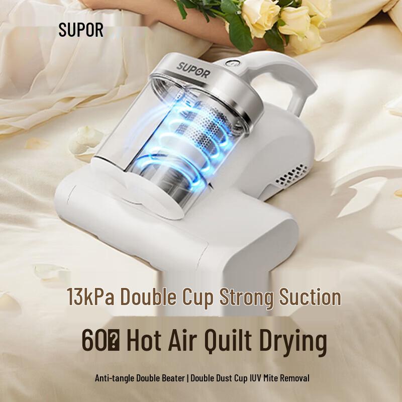 Ручной УФ-очиститель от пылевых клещей Supor RC-D902