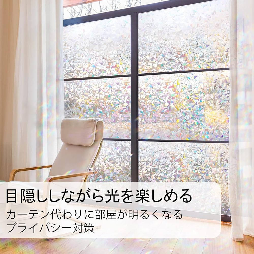 Rabbitgoo Window Privacy Film, Stained Glass Design, Easy to Apply and Remove with Water, UV