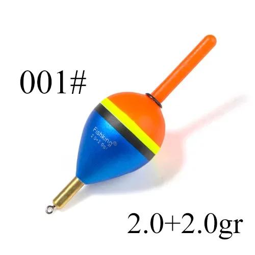 Colored Vertical Fish Float Marine Freshwater Fishs Buoy Weighing 6.0g Portable High-quality Outdoor Fishing Accessories Floats