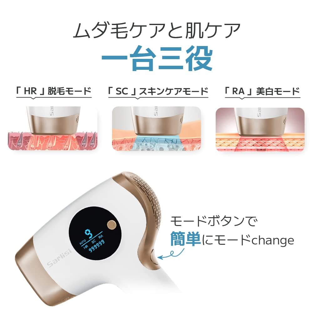 Sarlisi IPL Hair Removal Device for Compatible with Home Use Hair Removal Device for Painless Beard Light Hair Removal Over 9 Automatic Continuous