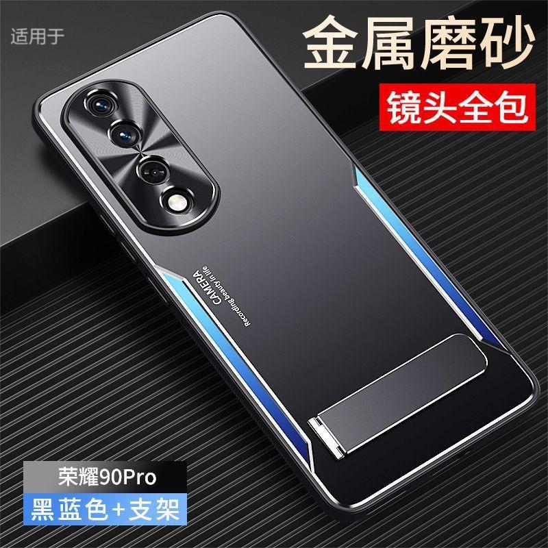 Применимо к чехлу для мобильного телефона Honor 11, новый матовый противоотпечатковый чехол Pro из алюминиевого сплава, полноразмерный, противоударный, с подставкой
