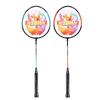 Прочный набор бадминтонных ракеток Ayoubu (2-Pack)