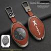 Чехол для ключа Xiaopeng P7 & G3: Новый металлический корпус ключа и пряжка для моделей 2021-2022 годов