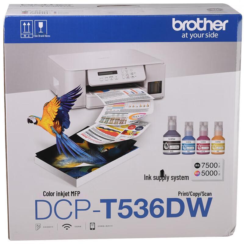Brother DCP-T536DW Wireless Color Inkjet Multifunction Printer CN plug (adapter included)