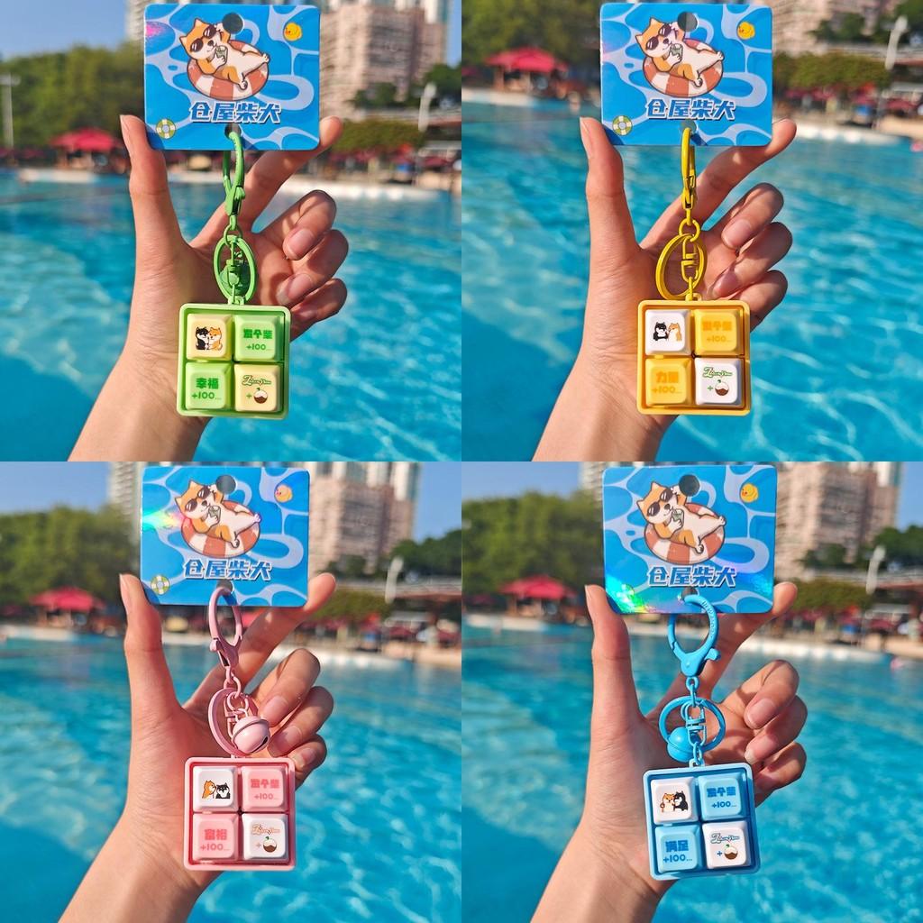 Warehouse Shiba Inu Summer Theme Plush Keychain With Fun Sound Button For Collectors And Gifts