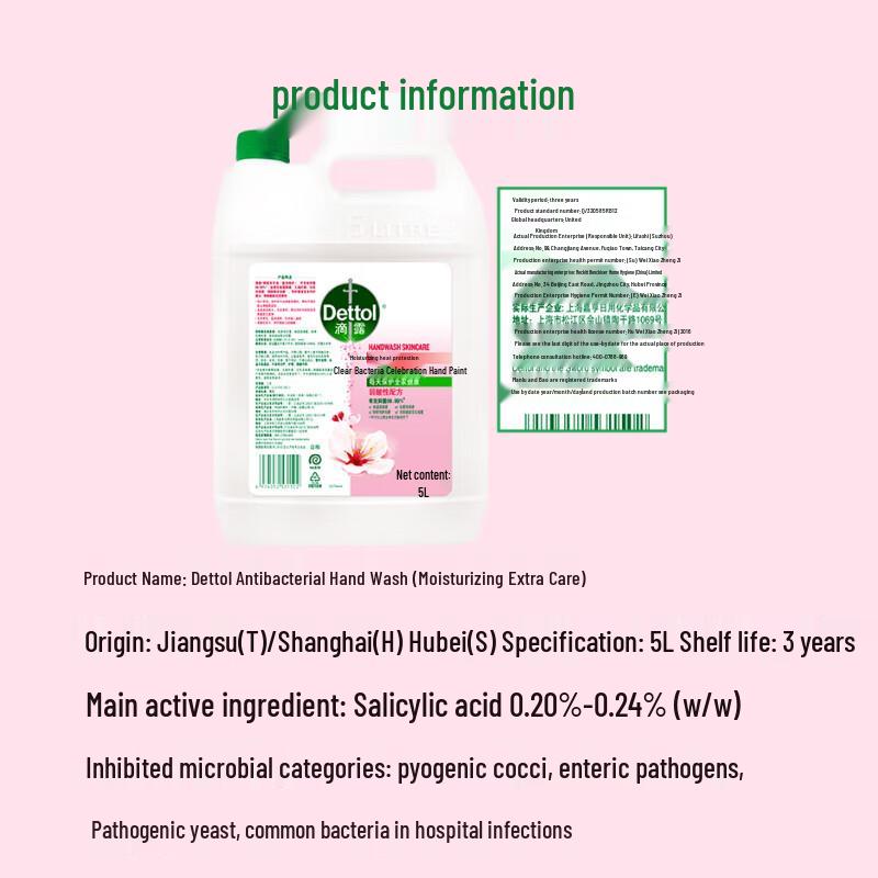 Dettol Антибактериальное увлажняющее жидкое мыло для рук, сменный блок