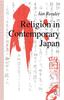 Книга Religion In Contemporary Japan