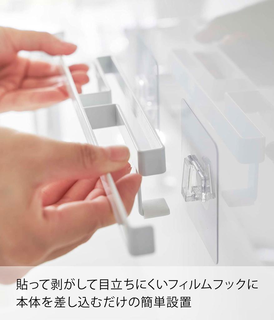 Yamazaki Film Hook Sanitary x D4 x Floating Bathroom 5902 Hanger, White, Approx. W30.5 H4.7cm, Tower, Storage, Storage,