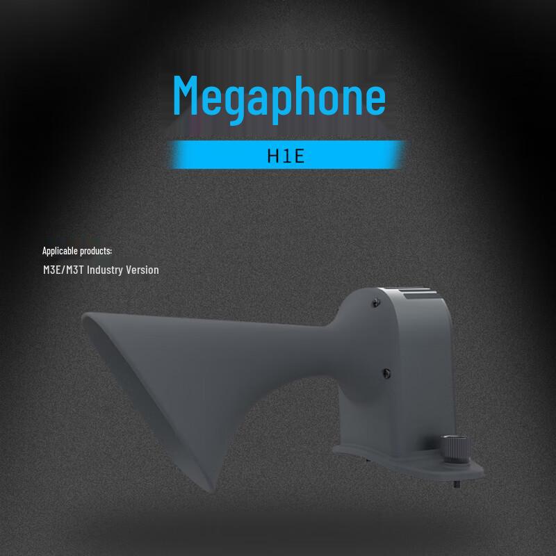 DJI Megaphone H1E for Mavic 3 Series Drones (CN version)
