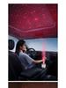 Starry Sky USB вращающийся увлажнитель и атмосферный свет для автомобиля и дома - модель 2024 года