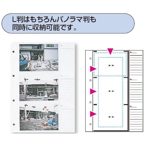 A-DKR-161 Construction Album A4 Version Office Supplies
