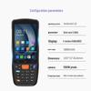 Ручной терминал сбора данных Urovo DT48SE на Android