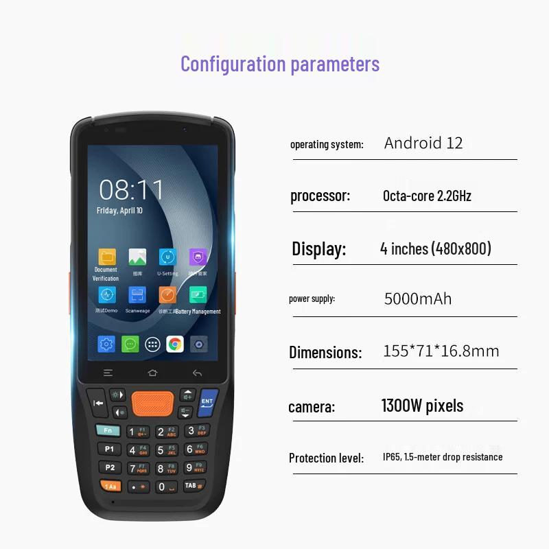 Ручной терминал сбора данных UROVO DT48SE на Android