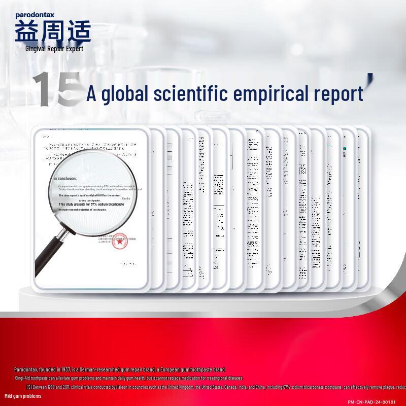 Пародонтальная Легкость Зубная паста для удаления налета и пятен