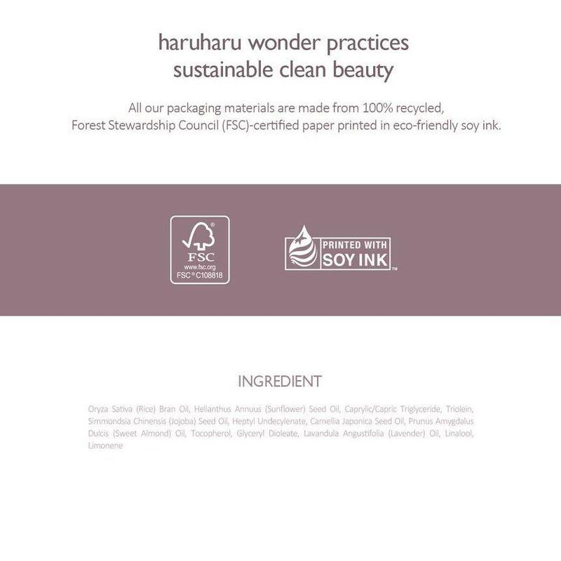 HARUHARU WONDER Масло для лица с черным рисом