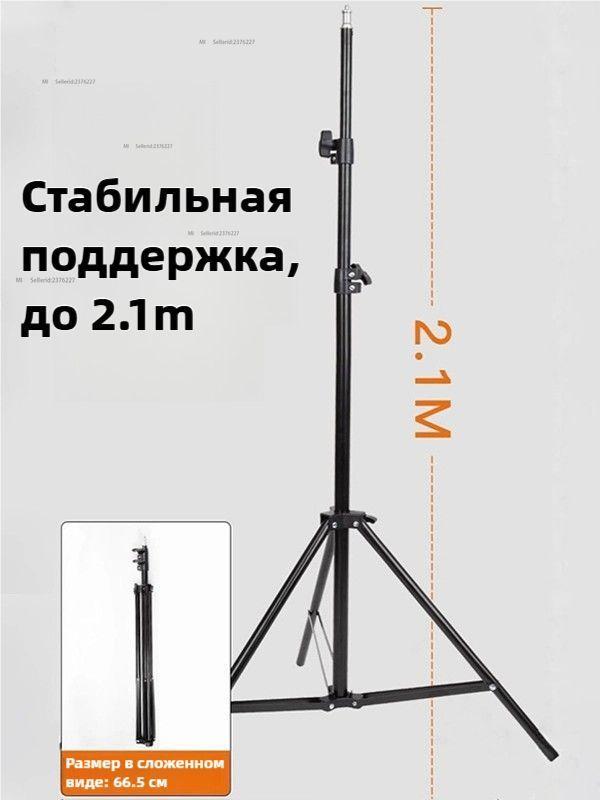 Софтбокс