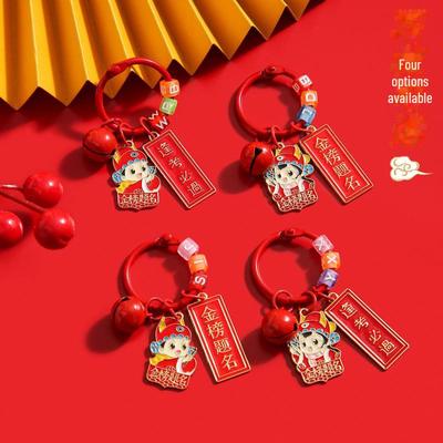 Металлический брелок-медаль: Талисман на удачу на экзаменах, украшение для школьного портфеля, идеальный подарок для поступления в старшую школу.