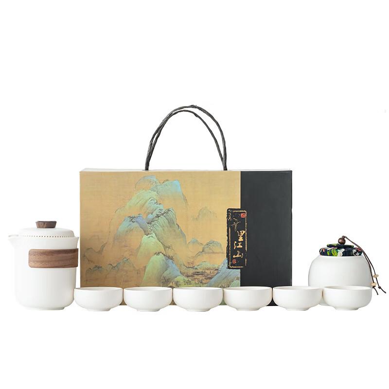 Lingxue Rough Pottery Tea Set with Gift Box