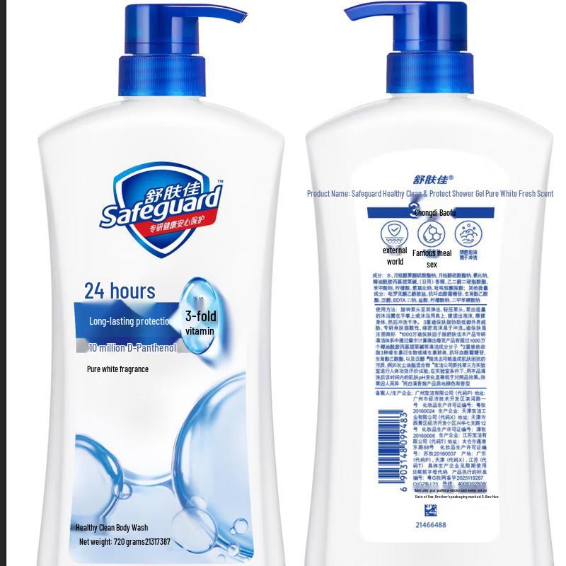 Safeguard Health Мягкий очищающий гель для душа - Аромат Чистый Белый
