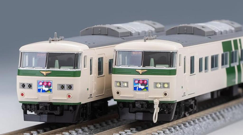 TOMIX N Gauge JR 185 200 Series Odoriko Reinforced Skirt Set 98569 Model Train