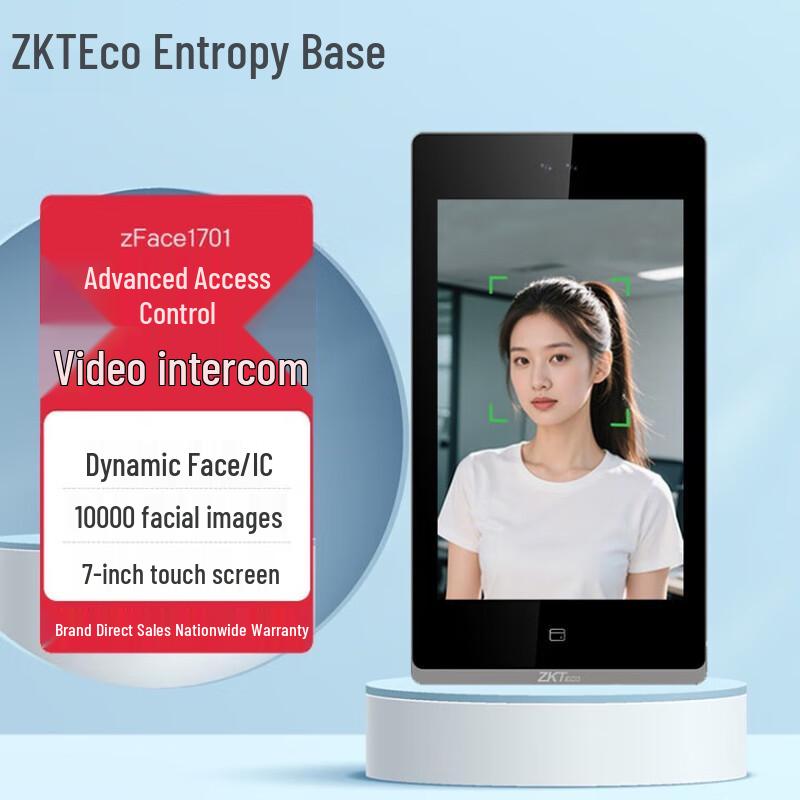 ZKTECO zFace1701 Динамическая система контроля доступа и учета рабочего времени по распознаванию лиц CN вилка (адаптер в комплекте)