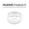 Huawei Беспроводные наушники FreeBuds 5i