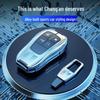 Чехол для ключа для Changan Eado, CS75 Plus, CS55 Plus, Oshan XT (Модели 2022 года)