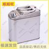 201 Stainless Steel Thickened Fuel Tank