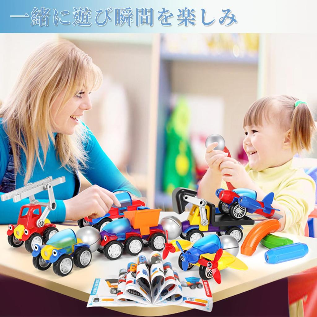 AMYCOOL Car Toy 3 4 5 6 Years Old Toy Boys Girls Assembly Toy Airplane Set Magnetic DIY Car Popular Children Comes with Storage Case Creativity